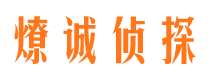 桂阳侦探